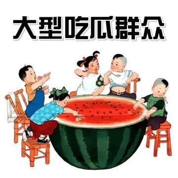 吃瓜娱乐大事件,吃瓜大事件盘点
