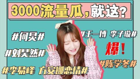 吃瓜娱乐案件,吃瓜案件揭秘幕后真相