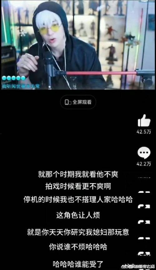 娱乐圈吃瓜刘宇宁是谁啊,揭秘刘宇宁的瓜界传奇