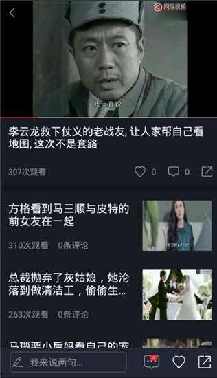 吃瓜娱乐视频剪辑教程,打造爆款短视频！